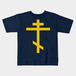 Orthodox cross (gold) Kids T-Shirt